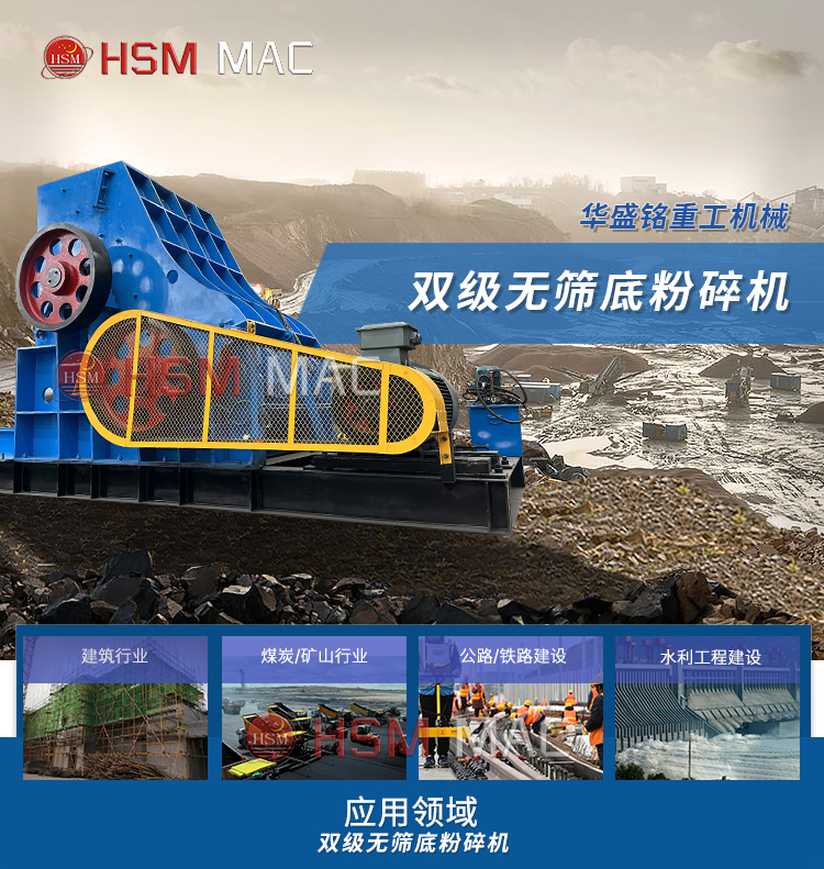 鐵礦石用破碎機(jī) 1080型雙級粉碎機(jī) 中型雙級無篩底粉碎機(jī)
鐵礦石用破碎機(jī) 1080型雙級粉碎機(jī) 中型雙級無篩底粉碎機(jī)
