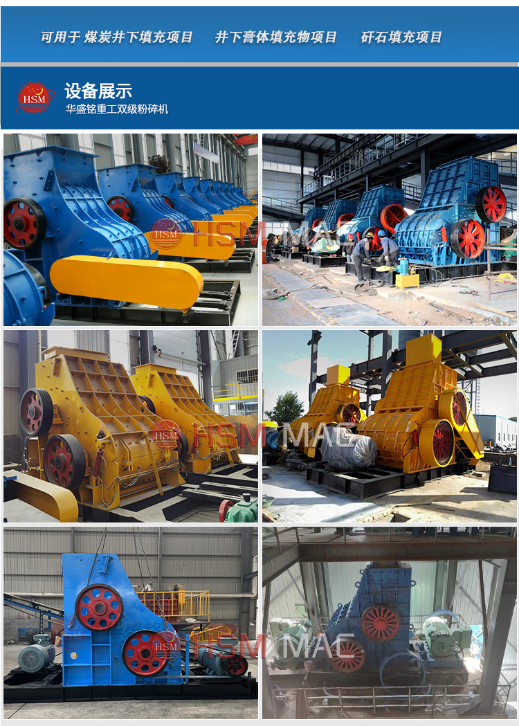 鐵礦石用破碎機(jī) 1080型雙級粉碎機(jī) 中型雙級無篩底粉碎機(jī)
鐵礦石用破碎機(jī) 1080型雙級粉碎機(jī) 中型雙級無篩底粉碎機(jī)