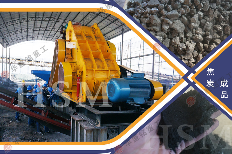 雙級粉碎機生產廠家 雙級破價格 華盛銘雙級無篩底粉碎機 雙級粉碎機生產廠家 雙級破價格 華盛銘雙級無篩底粉碎機