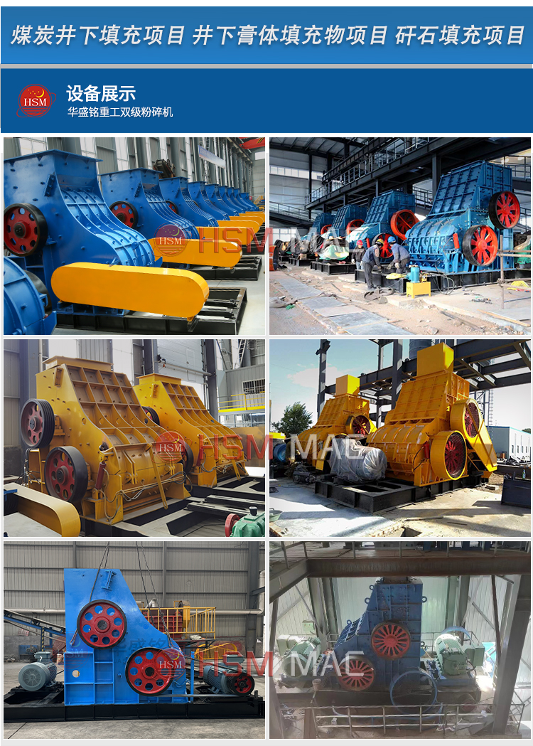 煤渣粉碎機(jī) 雙級破 雙級錘式制砂機(jī) 雙級無篩底粉碎機(jī) 煤渣粉碎機(jī) 雙級破 雙級錘式制砂機(jī) 雙級無篩底粉碎機(jī)