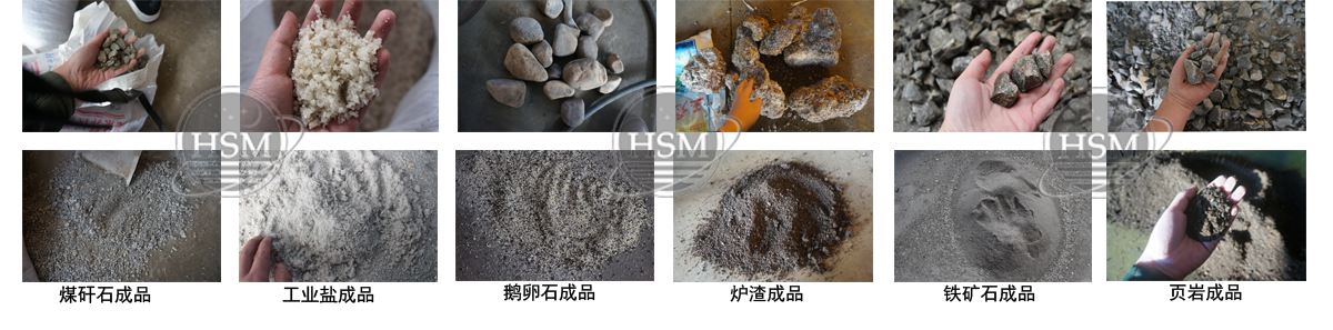 煤礦井下填充物破碎機(jī)