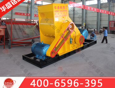 煤焦粉碎機(jī)