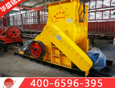 錘式破碎機(jī)