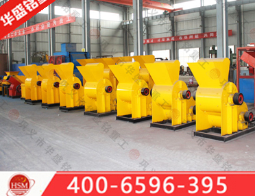 高濕物料破碎機