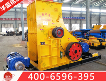 雙級濕煤碎煤機